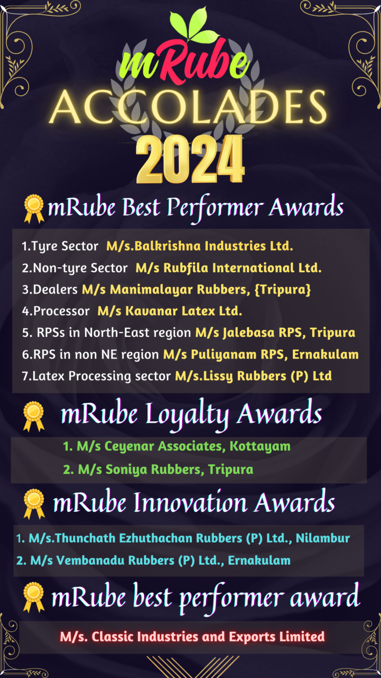 Mrube Award
